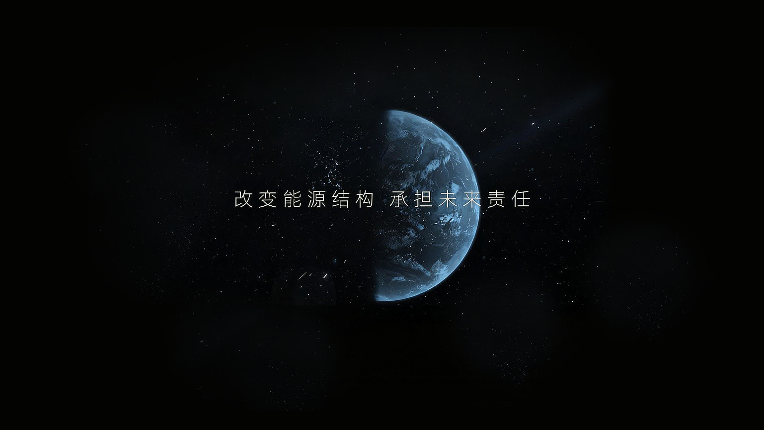 710公海寰宇科技宣传片