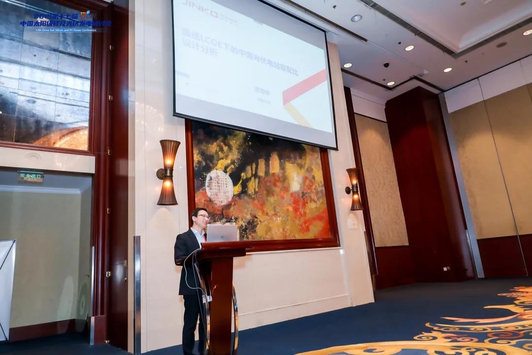 The 17th CSPV - Jinko Power: Capacity-distribution Ratio appropriately Increased for the Minimum LCOE of PV Plants